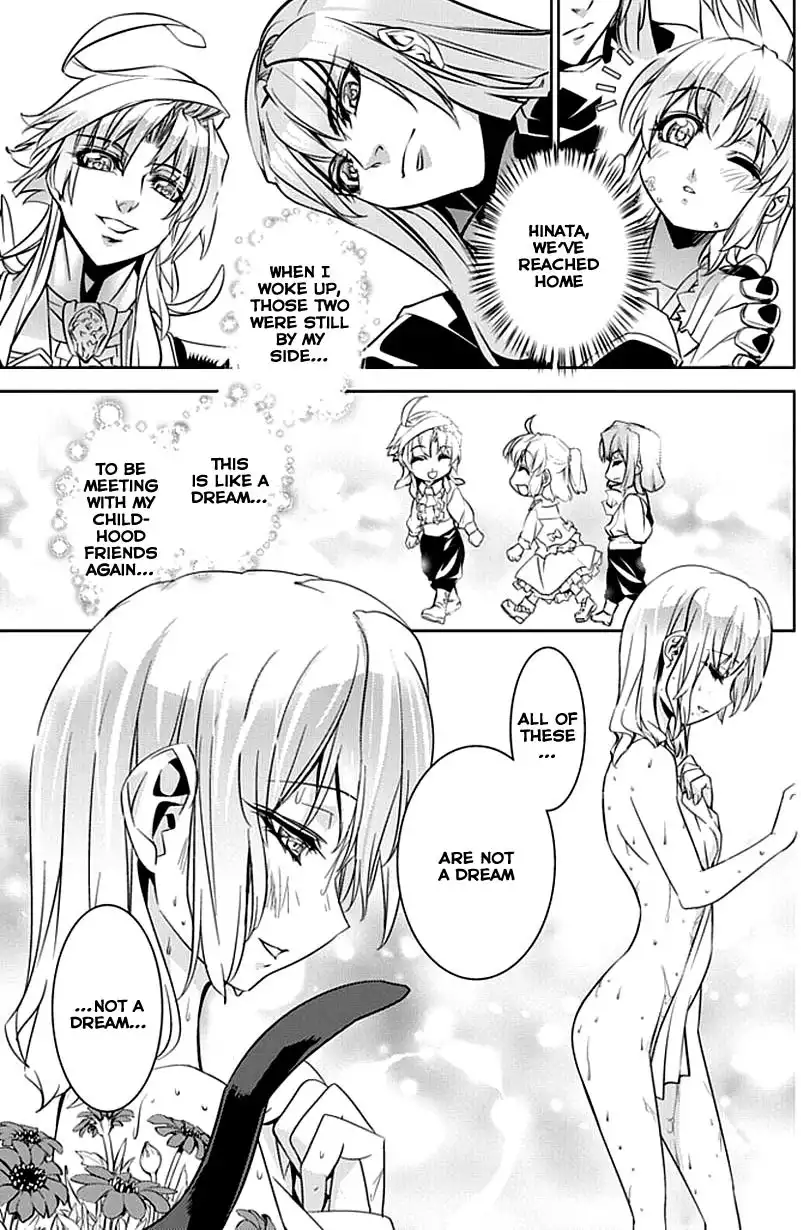 Guardian Garden - Mamori Hito no Niwa Chapter 3 5